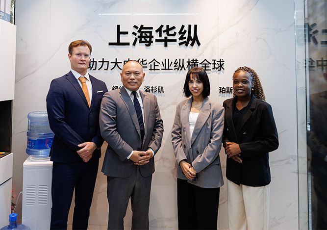 HUABOOST team members at the Shanghai Huazong office